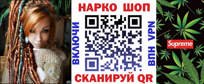 Хочу наркоту Старая Купавна Галлюциногенные грибы НБОМе АМФЕТАМИН Гашиш МАРИХУАНА Cocaine Alpha PVP