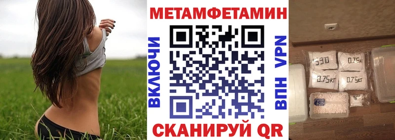 Amphetamine Premium  Старая Купавна 