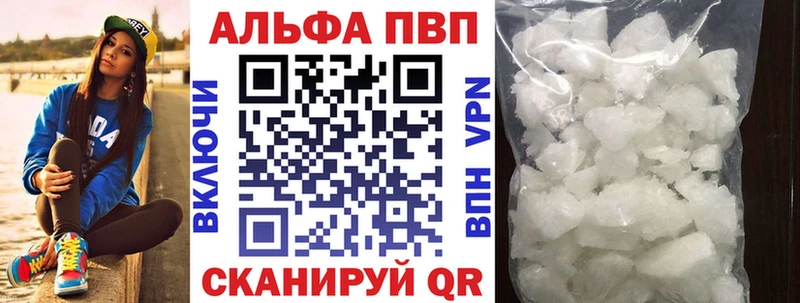 А ПВП мука Старая Купавна