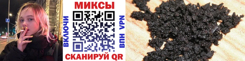 Бутират оксибутират  наркотики  Старая Купавна 