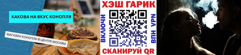 MEGA вход  Старая Купавна  Печенье с ТГК конопля 