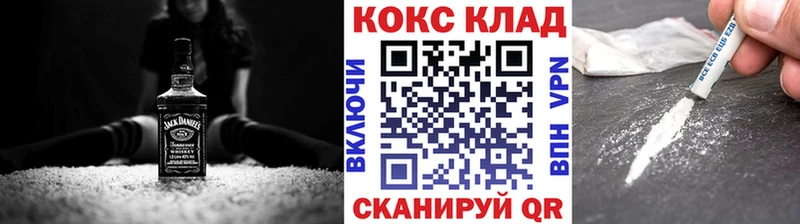 COCAIN Fish Scale  Старая Купавна 