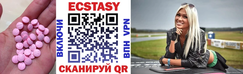Ecstasy круглые  Старая Купавна 