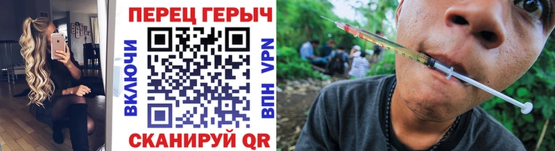 Героин белый  Старая Купавна 