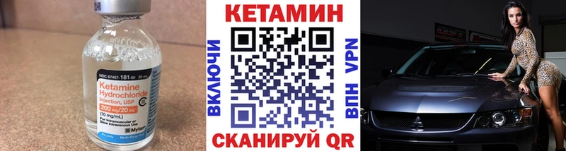 Кетамин ketamine  Старая Купавна 
