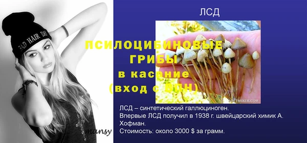 таблы Баксан