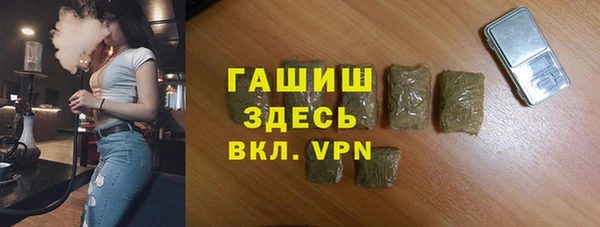 ALPHA PVP Балахна