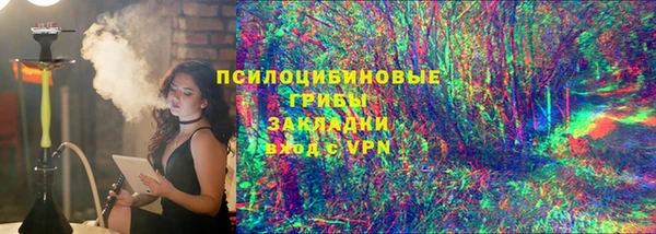 ALPHA PVP Балахна