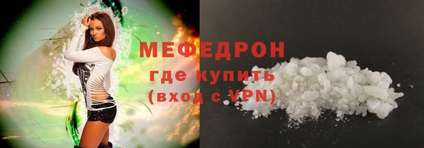 ALPHA PVP Балахна