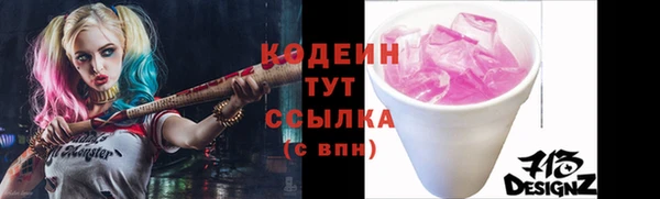 ALPHA PVP Балахна