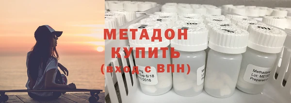 ALPHA PVP Балахна