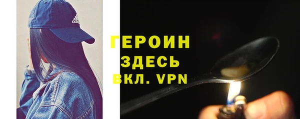 ALPHA PVP Балахна