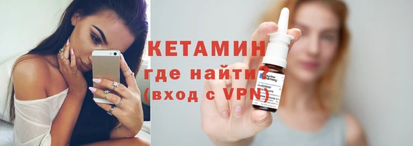 ALPHA PVP Балахна