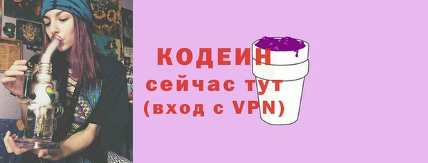ALPHA PVP Балахна
