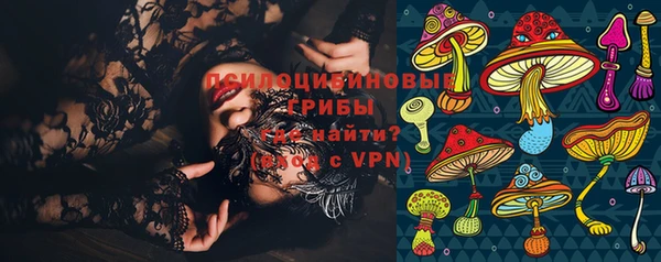ALPHA PVP Балахна