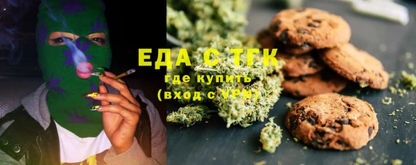 ALPHA PVP Балахна