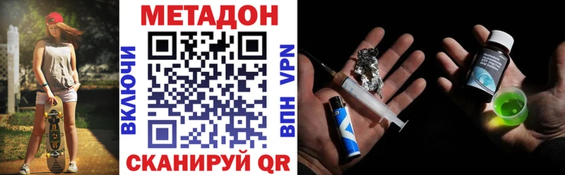 наркошоп  Старая Купавна  hydra ONION  Метадон VHQ 