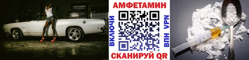 МЕТАМФЕТАМИН Methamphetamine  купить закладку  Старая Купавна 