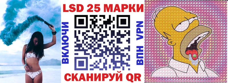 Марки N-bome 1,5мг  Старая Купавна 
