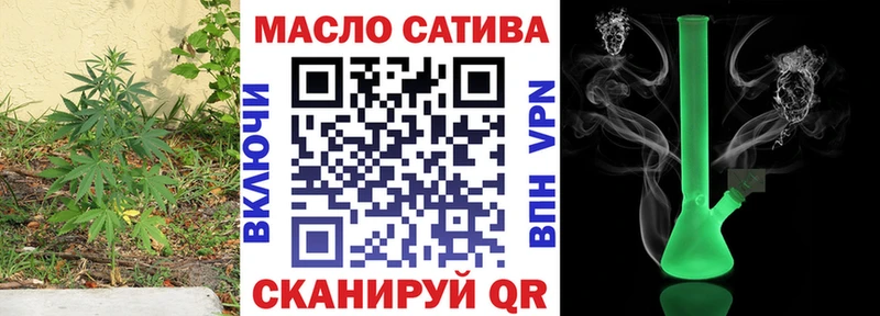 ТГК вейп  Старая Купавна 