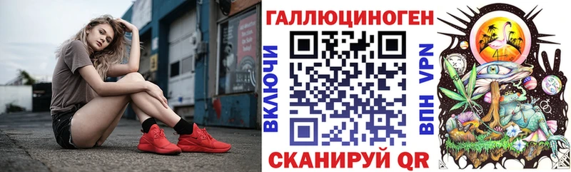 OMG ссылки  Старая Купавна  Галлюциногенные грибы ЛСД 